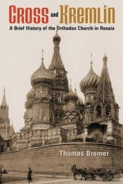 Cross And Kremlin