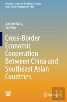 Cross-Border Economic Cooperation Between China And Southeast Asian Countries