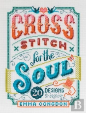 Cross Stitch For The Soul