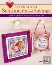 Cross Stitch Sentiments And Sayings
