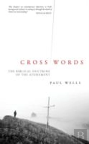 Cross Words