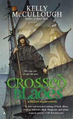 Bertrand.pt - Crossed Blades