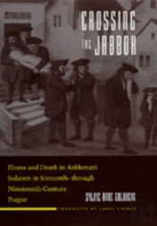 Crossing The Jabbok