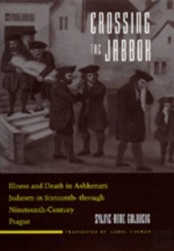 Bertrand.pt - Crossing The Jabbok