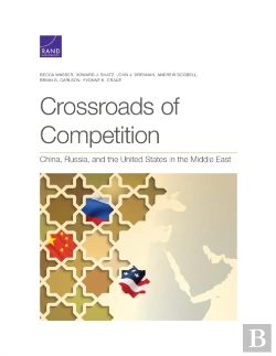 Bertrand.pt - Crossroads Of Competition