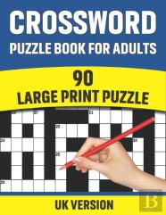Crossword Puzzle Book For Adults