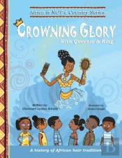 Crowning Glory