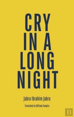 Bertrand.pt - Cry In A Long Night