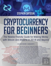 Cryptocurrency For Beginners: The Newbie