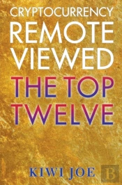 Cryptocurrency Remote Viewed