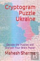 Cryptogram Puzzle Ukraine