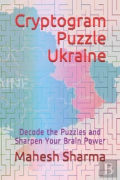 Cryptogram Puzzle Ukraine