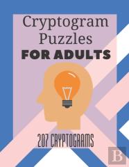 Cryptogram Puzzles For Adults
