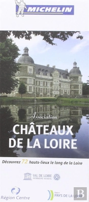 Ct 266 Chateaux De La Loire