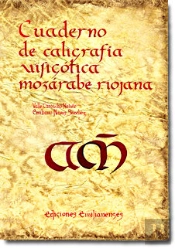 Cuaderno De Caligrafia Visigotica Morazabe Riojana