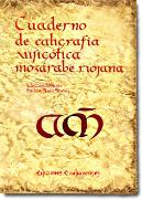 Cuaderno De Caligrafia Visigotica Morazabe Riojana