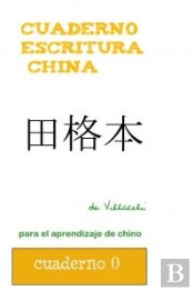 Cuaderno De Escritura Chino