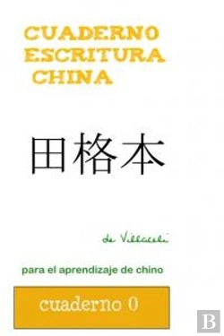 Bertrand.pt - Cuaderno De Escritura Chino