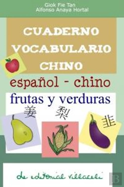 Bertrand.pt - Cuaderno De Vocabulario De Chino