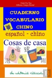 Cuaderno De Vocabulario De Chino