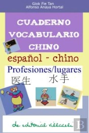 Cuaderno De Vocabulario De Chino