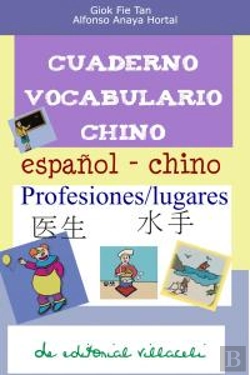 Bertrand.pt - Cuaderno De Vocabulario De Chino