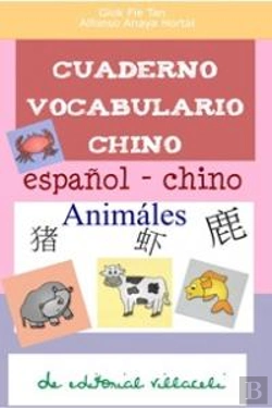 Bertrand.pt - Cuaderno De Vocabulario De Chino