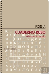 Cuaderno Ruso