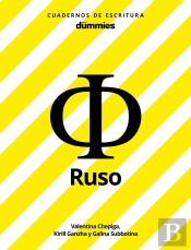 Cuadernos De Escritura Para Dummies. Ruso