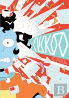 Cuckoo