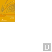 Cuentos Del Dí¡A Del Libro 02, Canarias Lee 2009-2010