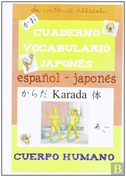 Bertrand.pt - Cuerpo. Cuaderno De Vocabulario Japonés, El