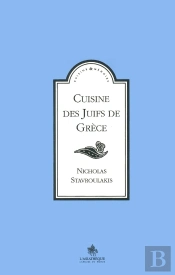 Cuisine Des Juifs De Gréce