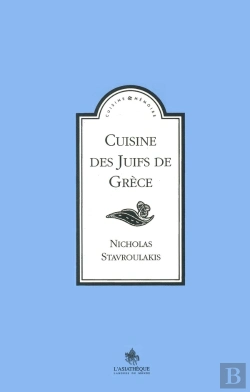 Bertrand.pt - Cuisine Des Juifs De Gréce