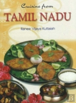Bertrand.pt - Cuisine From Tamil Nadu