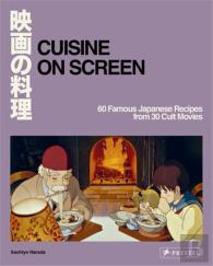 Cuisine on Screen