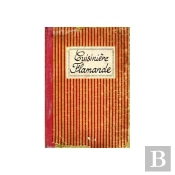 Cuisinière Flamande