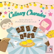 Culinary Charades