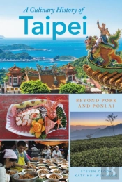 Culinary History Of Taipei