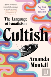 Cultish