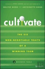 Cultivate