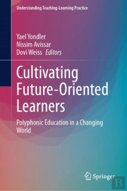 Bertrand.pt - Cultivating Future-Oriented Learners
