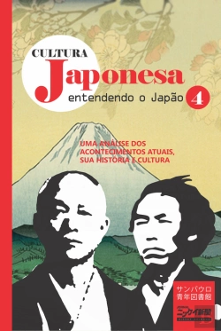 Bertrand.pt - Cultura Japonesa 4
