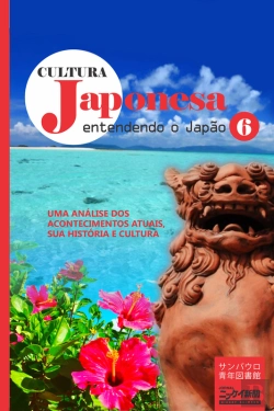 Bertrand.pt - Cultura Japonesa 6