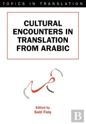 Cultural Encounters In Translation From Arabic