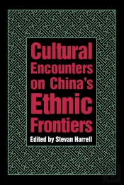 Cultural Encounters On China'S Ethnic Frontiers