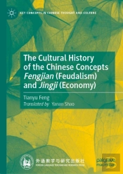 Cultural History Of The Chinese Concepts Fengjian (Feudalism) And Jingji (Economy)
