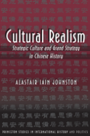 Cultural Realism