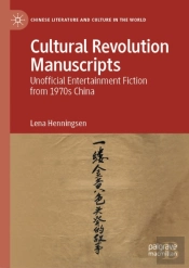 Cultural Revolution Manuscripts