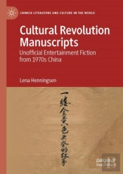 Cultural Revolution Manuscripts
